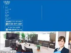 Sites similar to makeoffice.co.jp