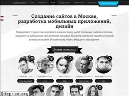 Sites similar to makeomatic.ru