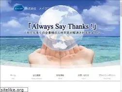 Sites similar to makeone-kk.com