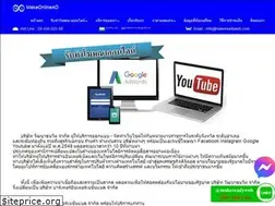 Sites similar to makeonlinead.com