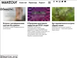 Sites similar to makeout.by