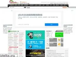 Sites similar to makepic.net