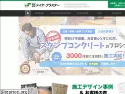 Sites similar to makeplaster.com