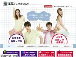 Sites similar to makeposition.jp