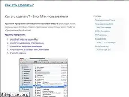 Sites similar to maker.su