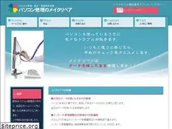 Sites similar to makerepair.com