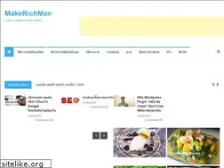 Sites similar to makerichman.com