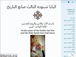 Sites similar to makerofhistory.org