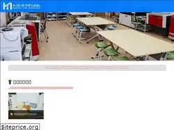 Sites similar to makerslab.jp