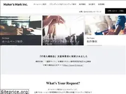 Sites similar to makersmark.co.jp