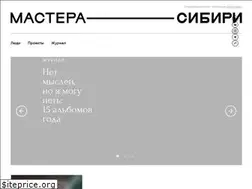 Sites similar to makersofsiberia.com