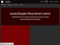 Sites similar to makerstation.co.th