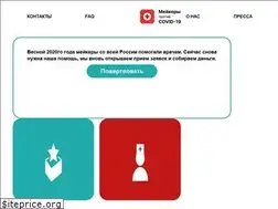 Sites similar to makersvscovid.ru