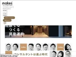 Sites similar to makes-d.co.jp