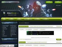 Sites similar to makeserver.ru