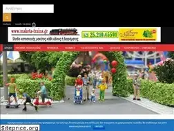 Sites similar to maketa-trains.gr