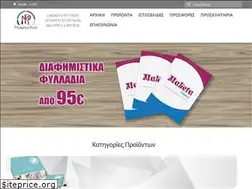 Sites similar to maketaprint.gr