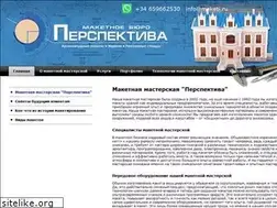 Sites similar to maketi.ru