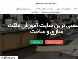 Sites similar to maketlaser.ir