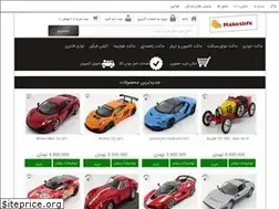 Sites similar to maketlife.ir