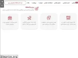 Sites similar to maketp.net