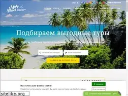 Sites similar to maketravel.by