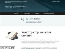 Sites similar to maketron.ru