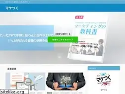 Sites similar to maketsuku.jp