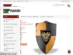 Sites similar to makety-oruzhiya.ru