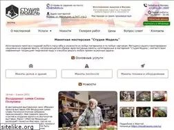 Sites similar to makety.ru