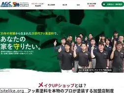 Sites similar to makeup-shop.jp