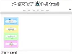 Sites similar to makeup-tokyo.com
