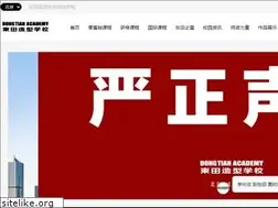 Sites similar to makeup.net.cn