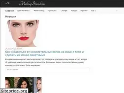 Sites similar to makeupbrands.ru