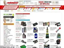 Sites similar to makeupcar.com