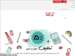 Sites similar to makeupkala.com