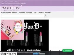 Sites similar to makeuplist.ru