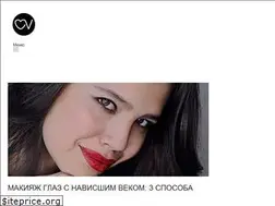 Sites similar to makeuplovers.ru