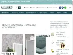 Sites similar to makeupmirror.ru