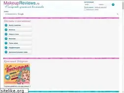 Sites similar to makeupreviews.ru