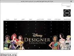 Sites similar to makeupstationsa.com