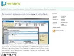 Sites similar to makewap.ru