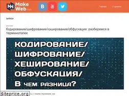 Sites similar to makeweb.me