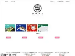 Sites similar to makeworld.tw