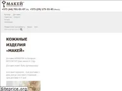 Sites similar to makey-shop.by