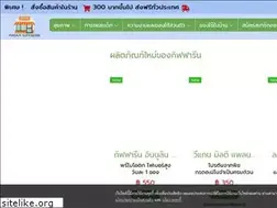 Sites similar to makeyouhealth.com
