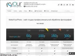 Sites similar to makeyourphoto.ru