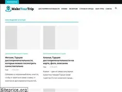 Sites similar to makeyourtrip24.info
