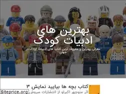 Sites similar to makgharardad.ir