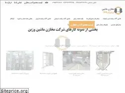 Sites similar to makhazenmachine.com